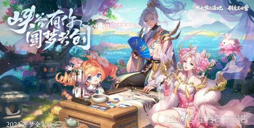 源梦新皮肤爆料视频,视觉盛宴与创意碰撞  第1张