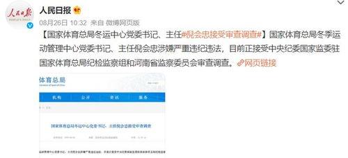 刘军邻居爆料视频,刘军邻居爆料视频揭露惊人真相  第3张