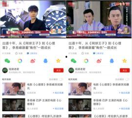 最新的爆料视频,独家内幕大公开! 第1张 最新的爆料视频,独家内幕大公开! 第1张